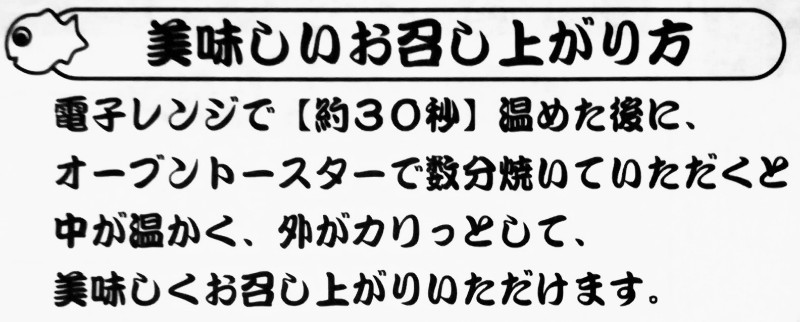 おすすめのたい焼き屋 くりこ庵 メニュー70種以上の大きなたい焼きで大満足 東の嫁と西の夫